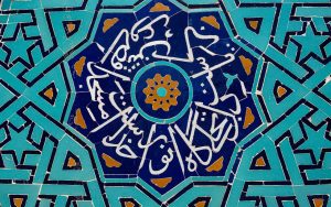 mezquitadelviernes-isfahan-viaje-iran